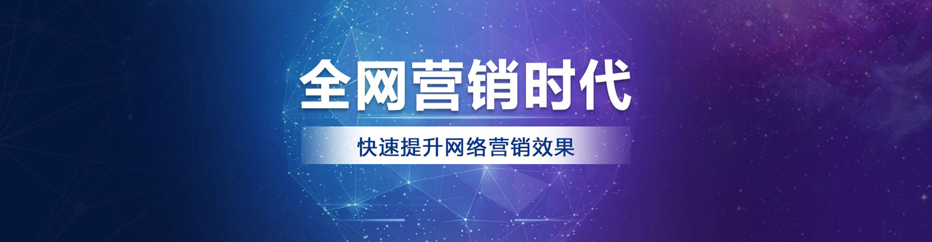 高碑店sem专员