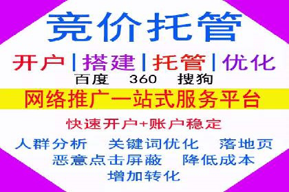 百度竞价包年推广助力企业实现线上线下融合